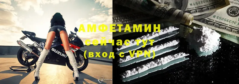 Амфетамин Premium  ОМГ ОМГ ССЫЛКА  Струнино 