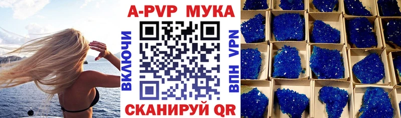 Alpha PVP Соль  где найти   Струнино 
