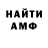 Кетамин VHQ Yacov Chernilovski