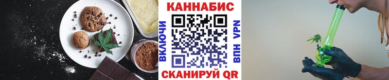 гидра ссылка  Струнино  Canna-Cookies марихуана 