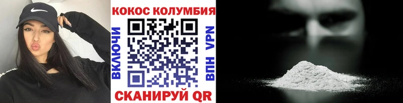 Cocaine 97%  даркнет формула  Струнино 