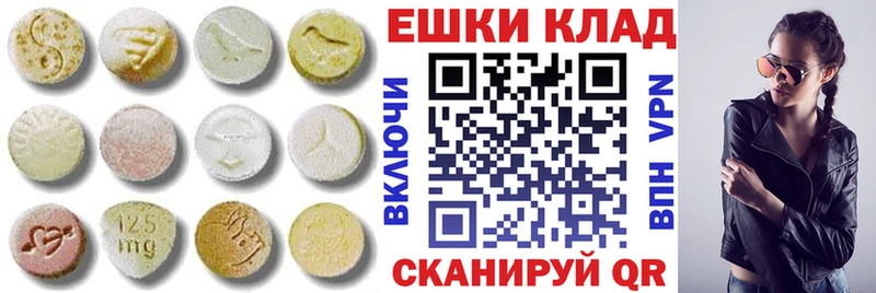 ЭКСТАЗИ 99%  Струнино 