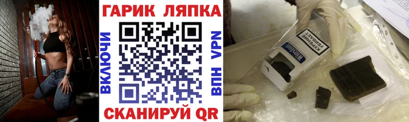 Гашиш Ice-O-Lator  OMG ссылка  Струнино 