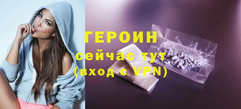 как найти закладки  Струнино  Героин Heroin 