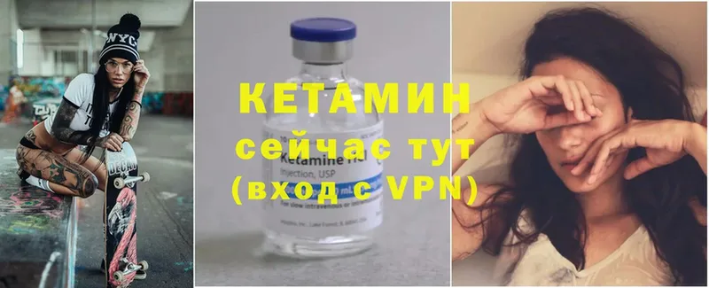 mega сайт  Струнино  КЕТАМИН ketamine 