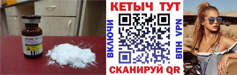 КЕТАМИН VHQ  купить наркотик  Струнино 