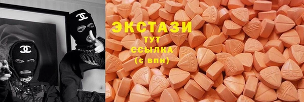 соль ск Майский