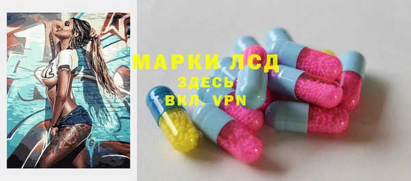 соль ск Майский