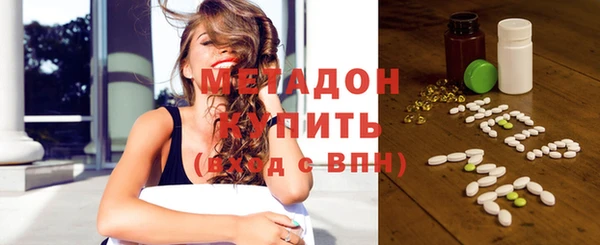 соль ск Майский