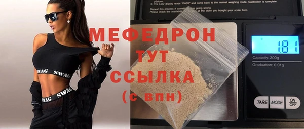 соль ск Майский