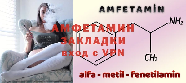соль ск Майский