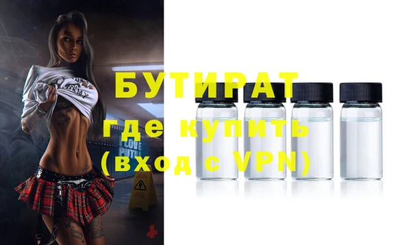 ECSTASY Анива