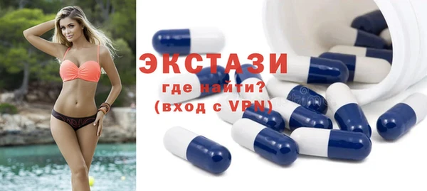 дживик Магас