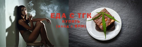 соль ск Майский