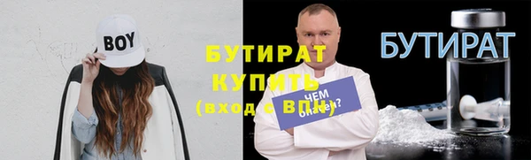 дживик Магас