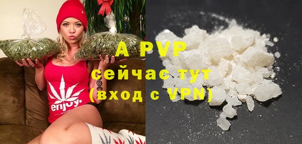 соль ск Майский