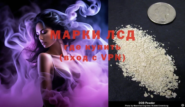 соль ск Майский