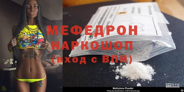 дживик Магас