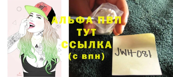 соль ск Майский