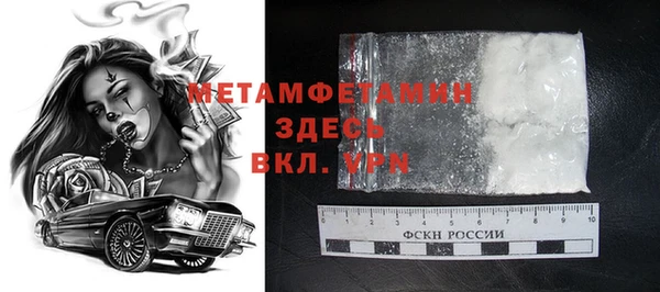 дживик Магас