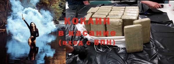 соль ск Майский