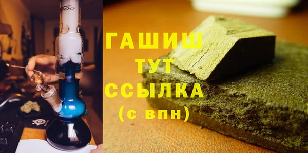 дживик Магас