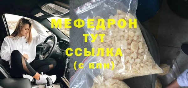 дживик Магас