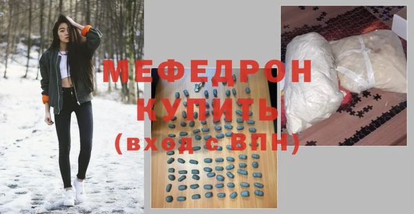 соль ск Майский