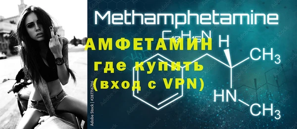 соль ск Майский
