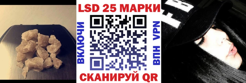 нарко площадка состав  Струнино  ЛСД экстази кислота 