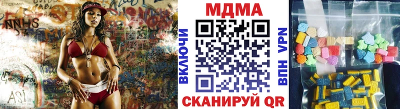 МДМА crystal  Струнино 