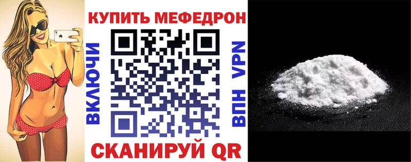 Меф мука  Струнино 