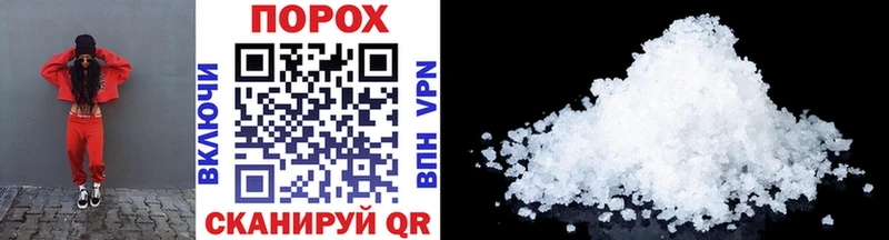 Метамфетамин Methamphetamine  закладки  дарк нет официальный сайт  Струнино 