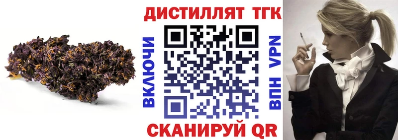 как найти закладки  KRAKEN зеркало  Дистиллят ТГК Wax  Струнино 